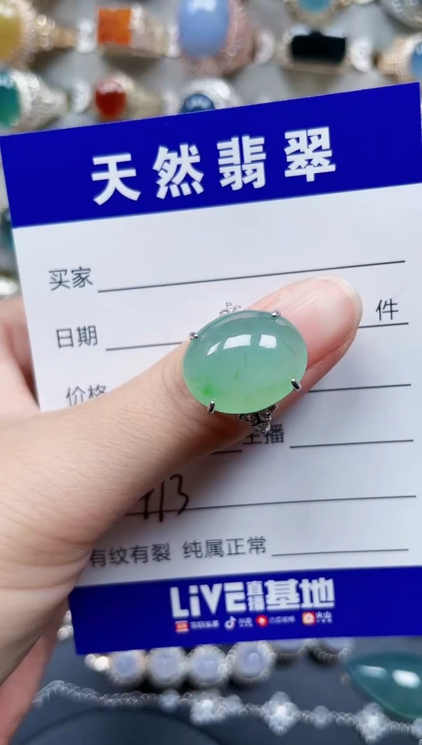 银S925镶嵌戒指翡翠413