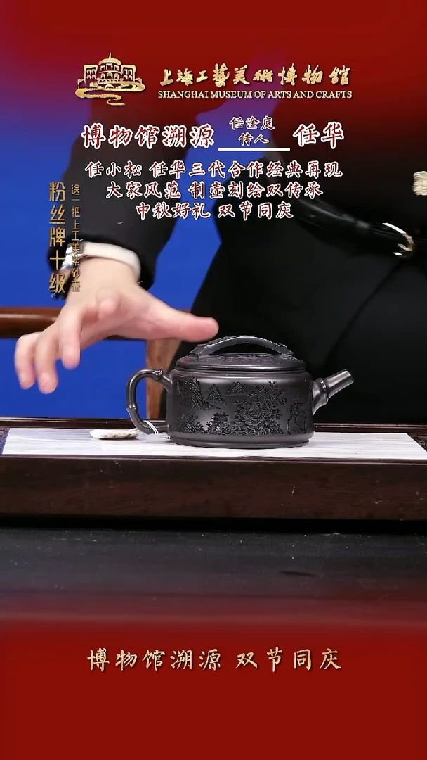 茶壶紫砂紫砂茶壶2