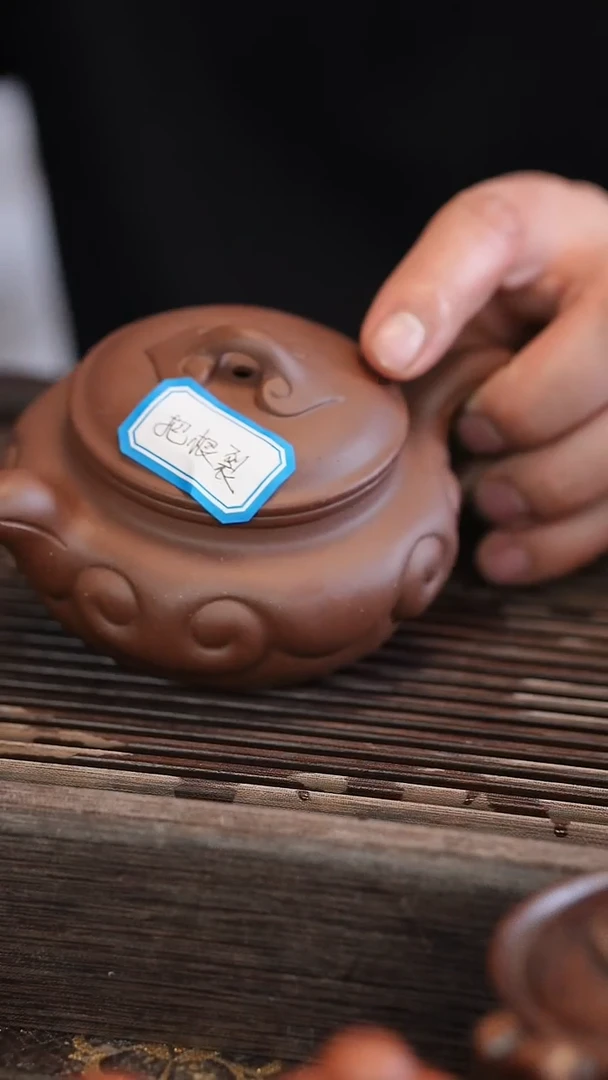 茶壶紫砂【把根裂】如意仿古 变色龙 260cc