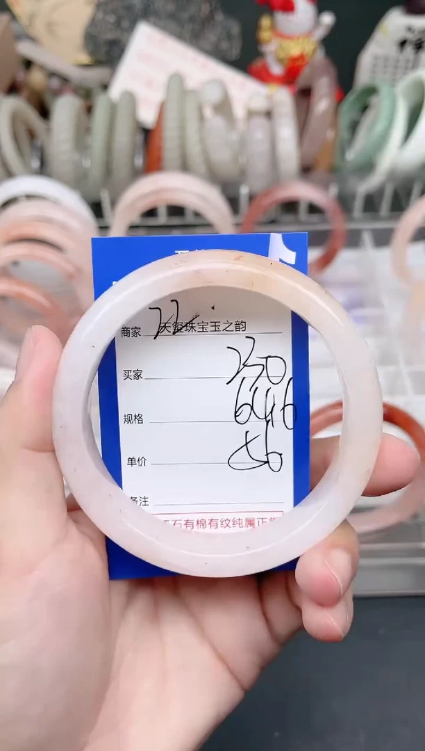 未镶嵌手镯石英质玉230
