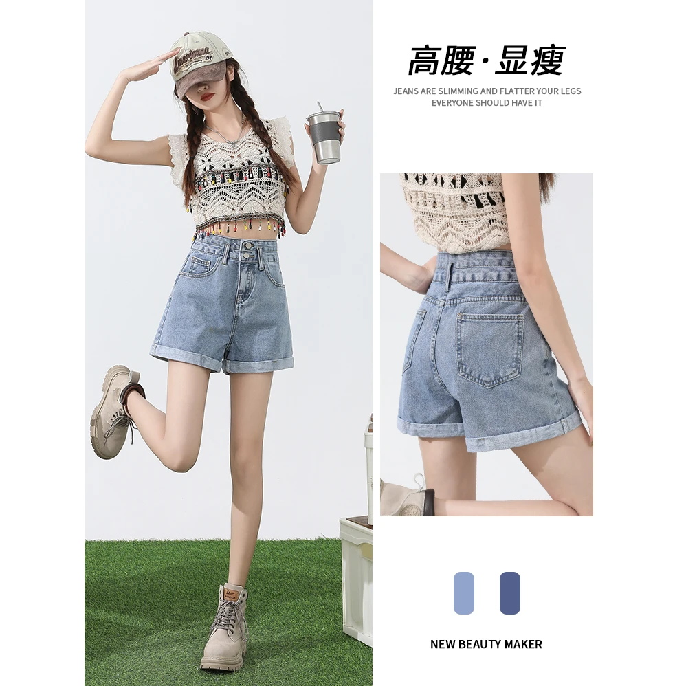 卷边牛仔短裤女夏季薄款2025年新款高腰宽松显瘦a字超短辣妹热裤