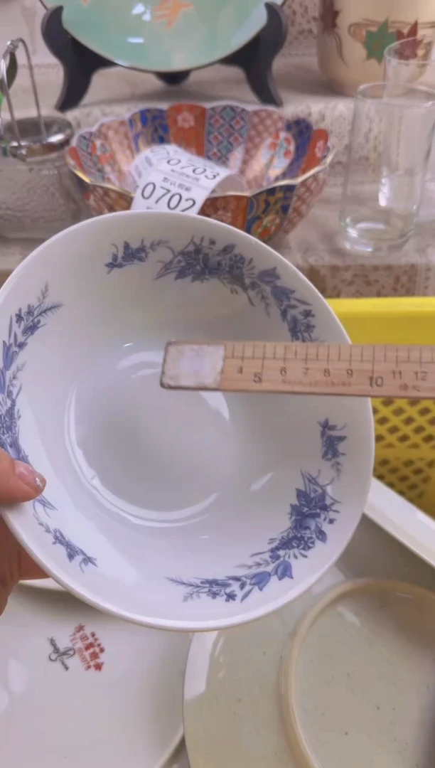 694默认微瑕，满20元包邮