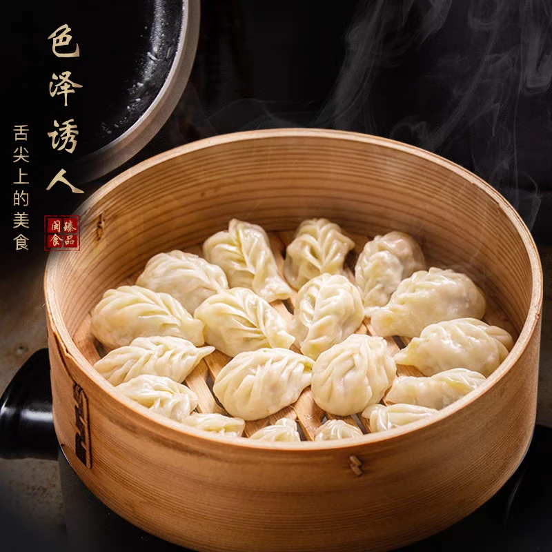 福建沙县手工蒸饺500g包柳叶煎饺锅贴饺子馄饨水饺速冻小吃早餐