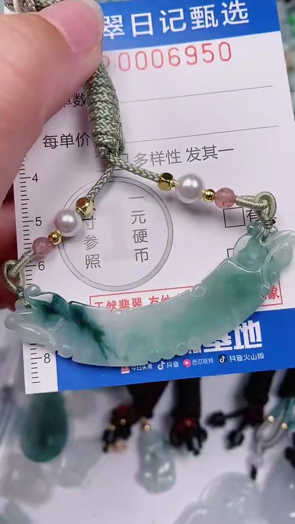 【闪购商品】翡翠颈饰未镶嵌00006950