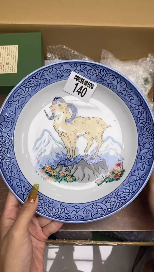 瓷片静***星隆莲瓷器欢迎大家
