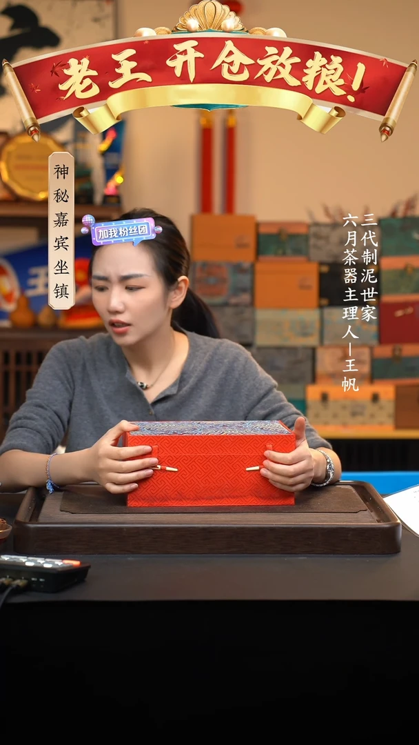 【闪购商品】紫砂茶壶六月茶器甄选紫砂