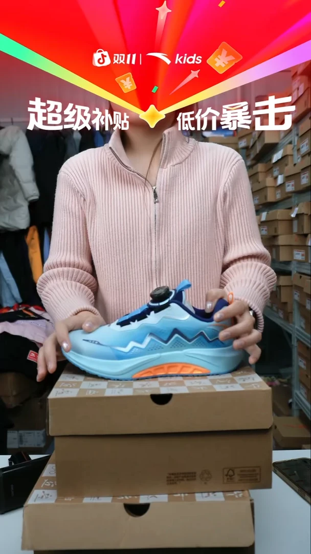 织物闪购安踏儿童断码孤品尺码： 34  门店