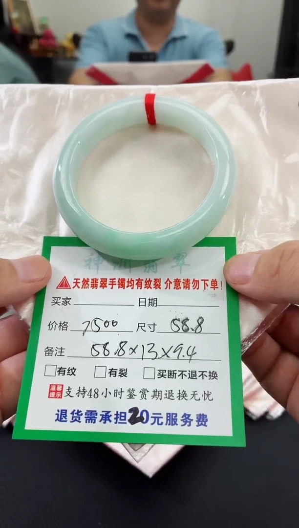 翡翠手镯未镶嵌翡翠手镯