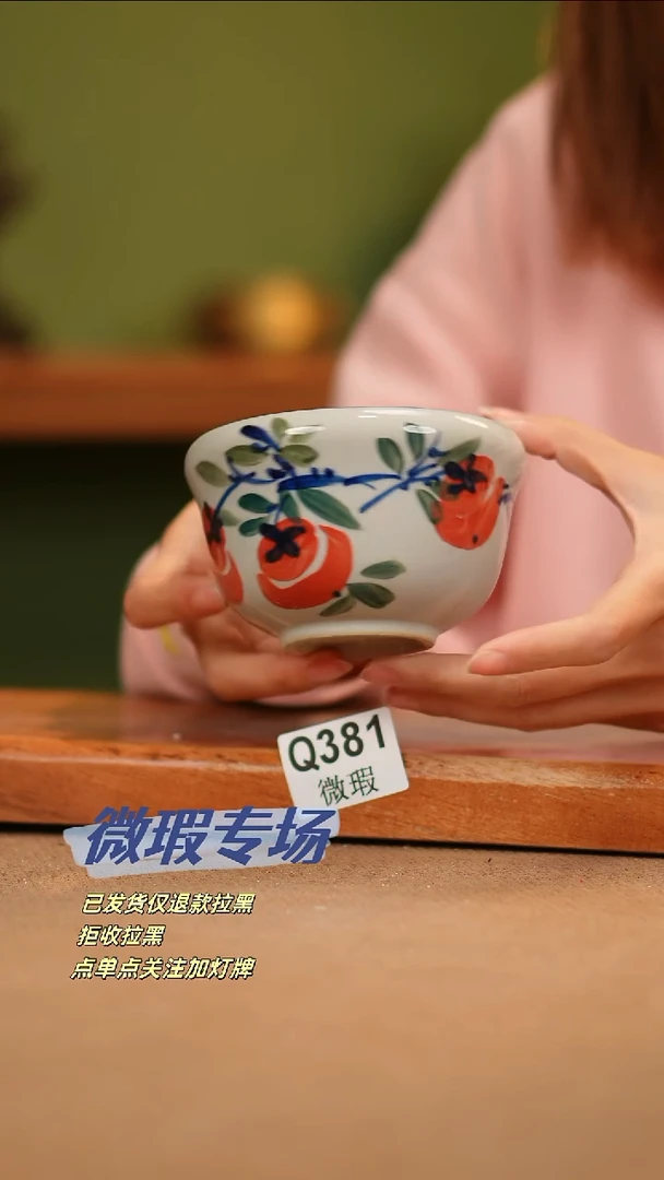 【闪购商品】其他WQ381陶然集器瓷器