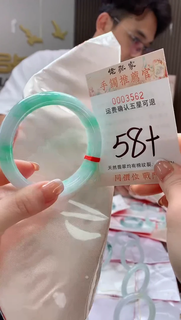 未镶嵌手镯翡翠辉*天然缅甸A货翡翠
