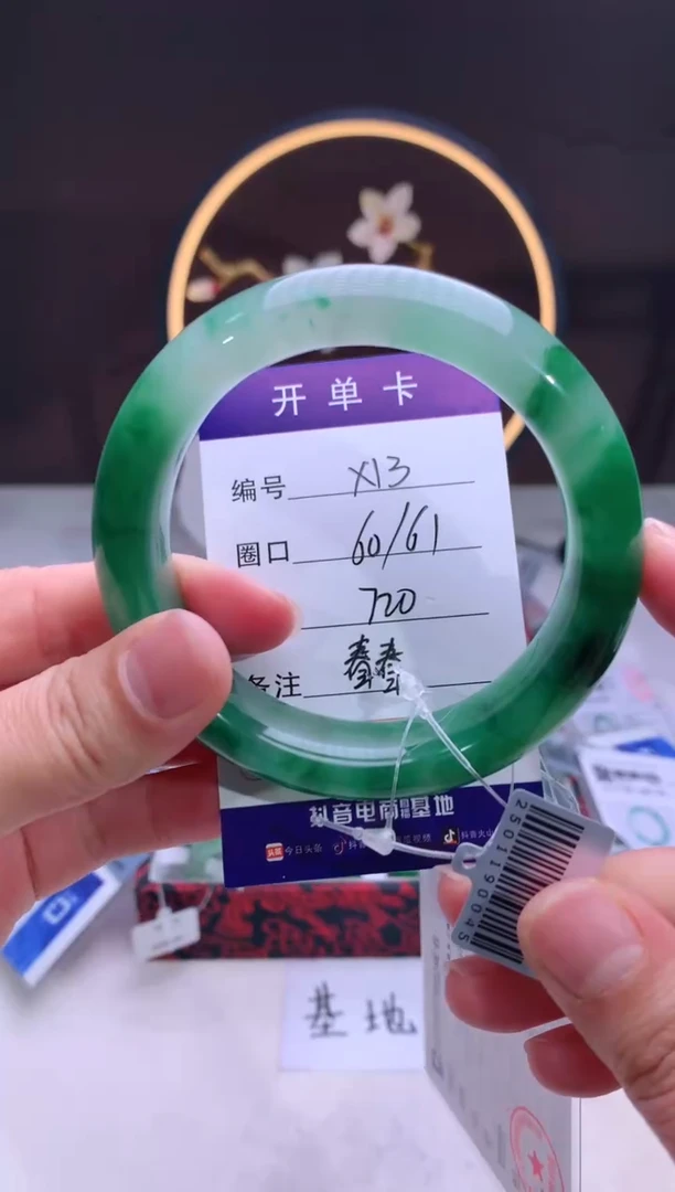 【闪购商品】石英质玉手镯未镶嵌【汐月珠宝】-序号13