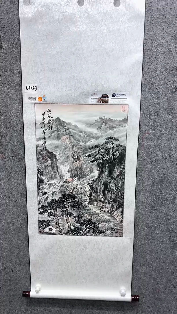 国画张传亭老师的红袍作品