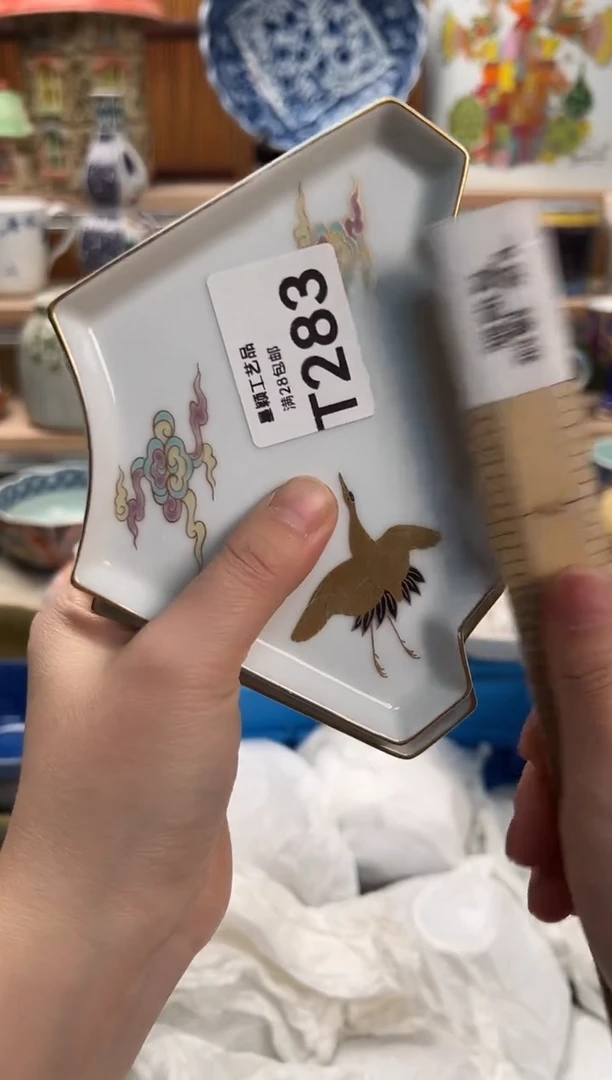 瓷片面*包283  T满28包邮不满找客服延迟发货