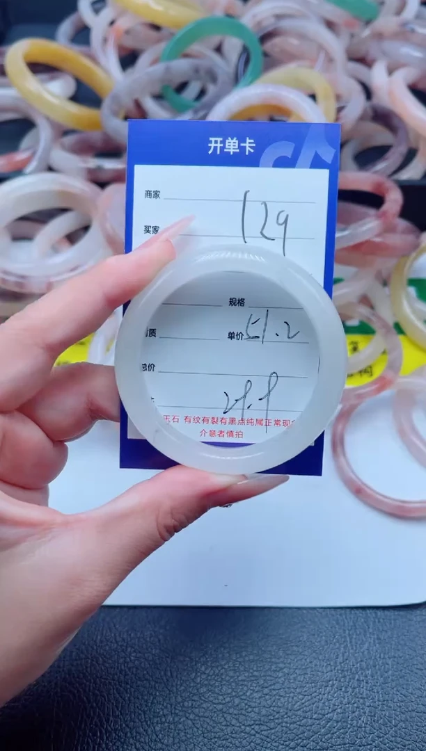 未镶嵌手镯石英质玉129-51