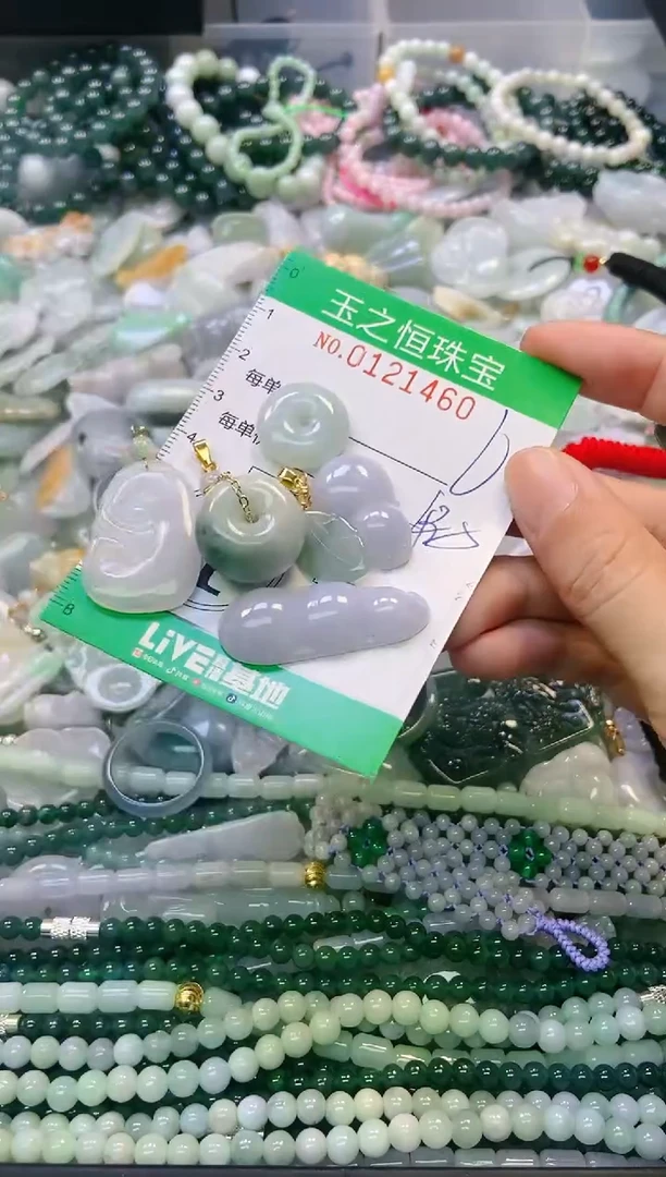 翡翠未镶嵌颈饰闪购0121460