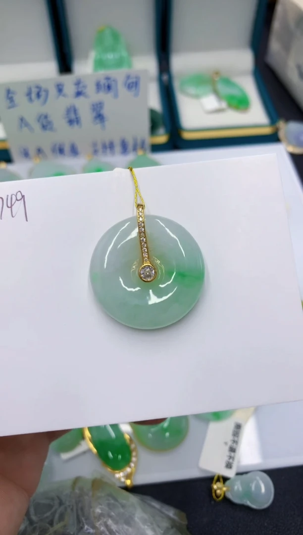 颈饰未镶嵌翡翠1