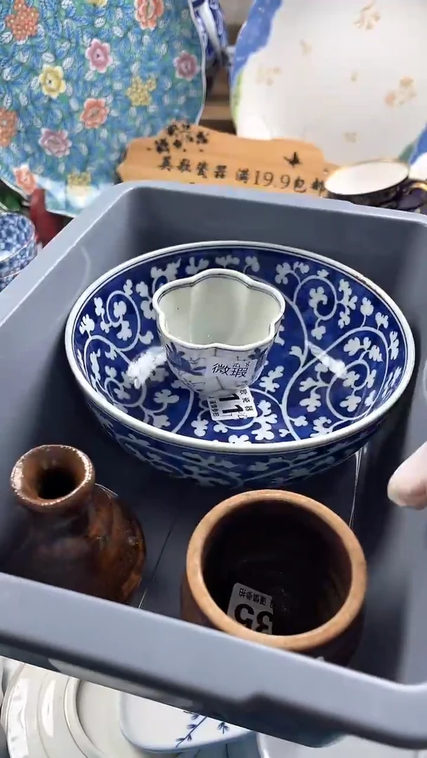 瓷片记**冰英歌瓷器满19.9包邮