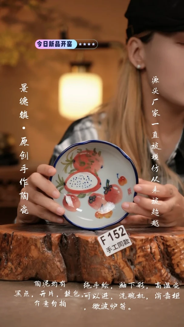 其他F152新十二器瓷器