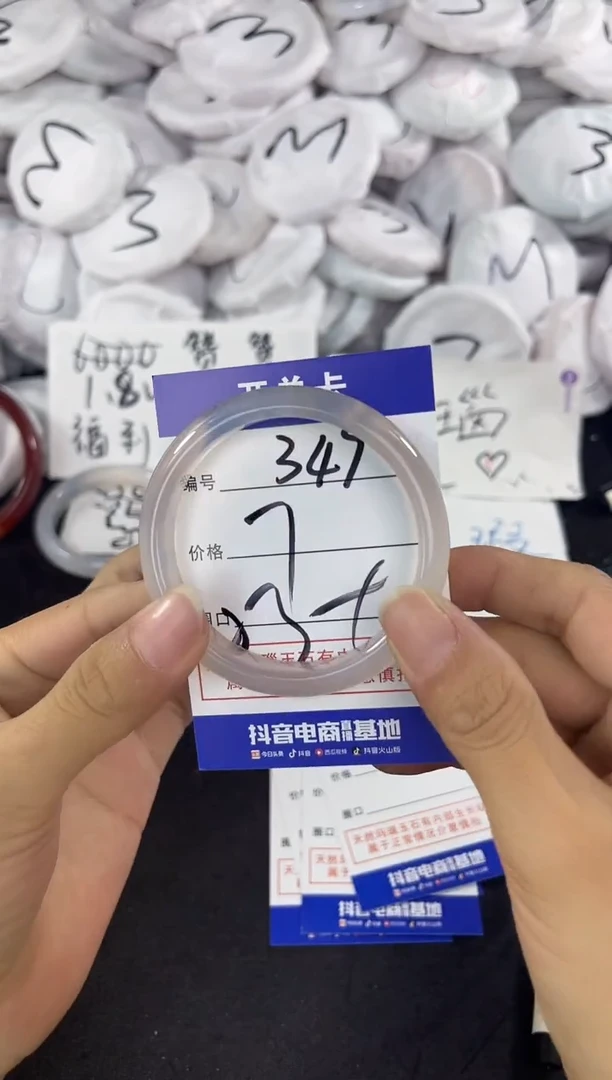 玛瑙/玉髓手镯未镶嵌349