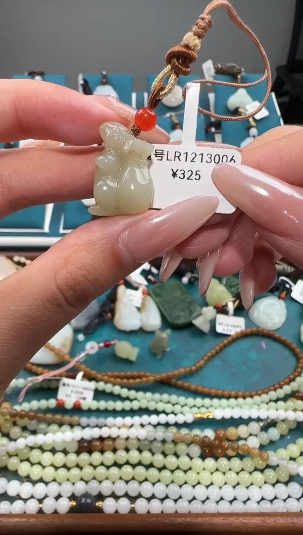 颈饰未镶嵌和田玉吊坠 LR