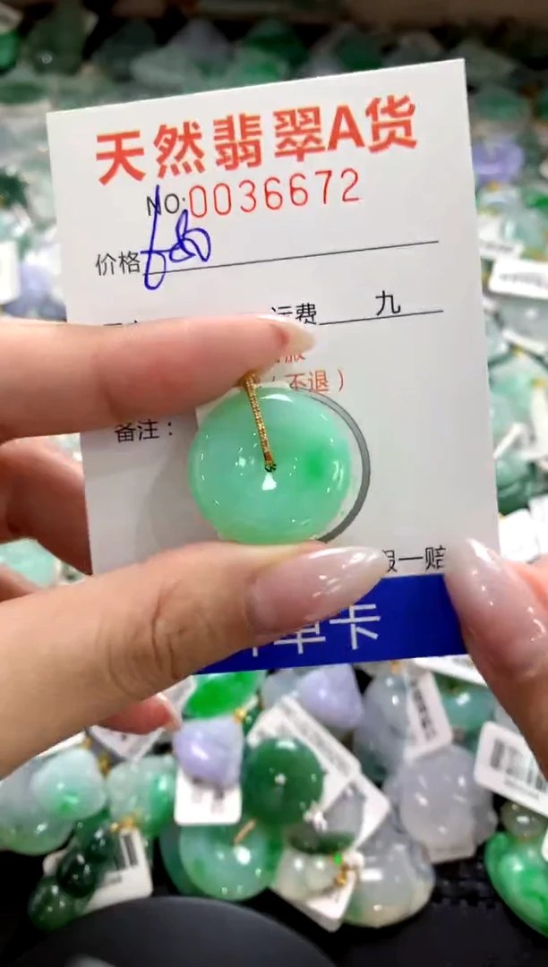 颈饰18K金镶嵌翡翠1111111111111111