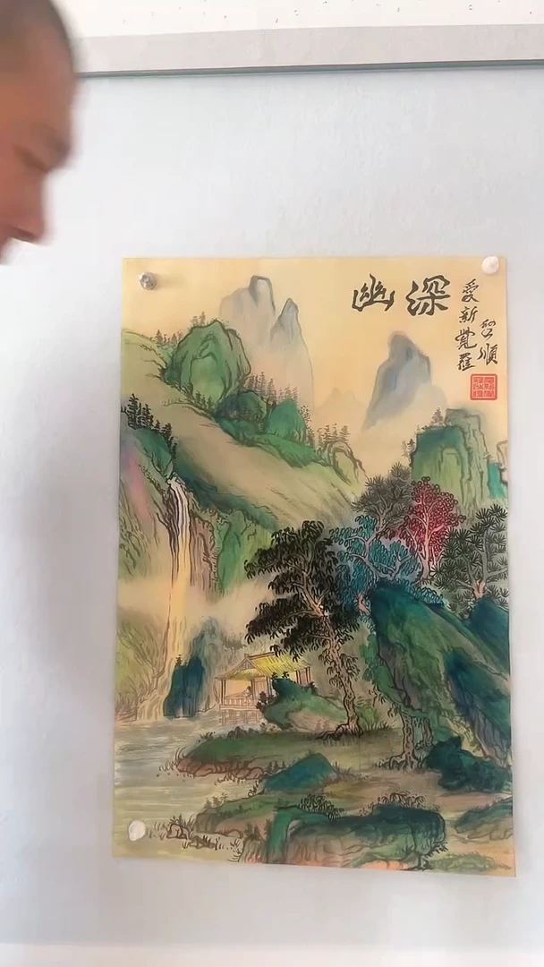 国画国画 艺和堂美术馆