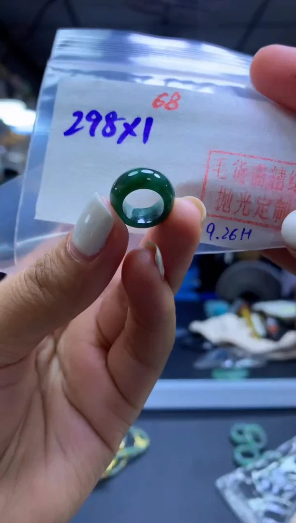未镶嵌定制翡翠甜甜圈#298元-毛货需精细抛光