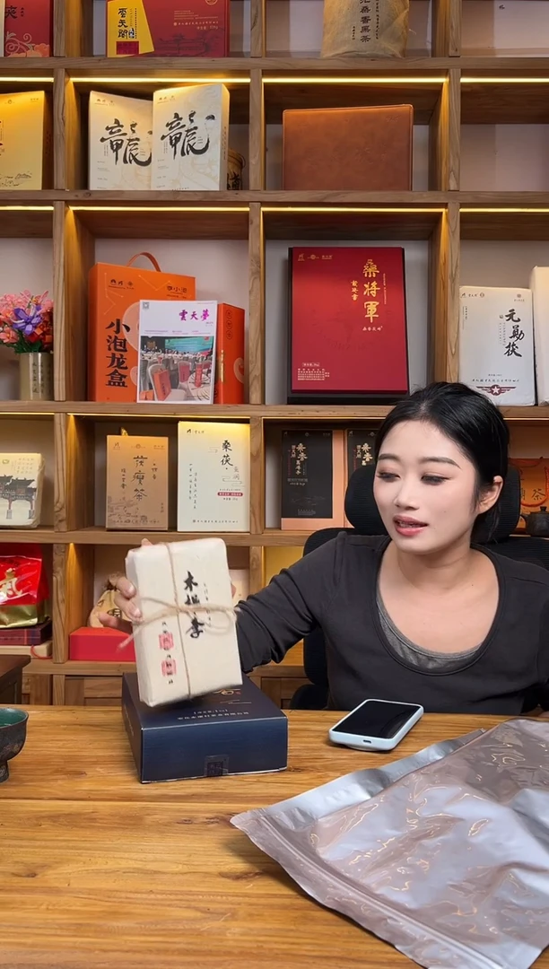 木拐李 桑香