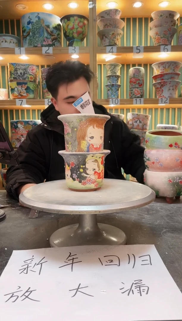 【闪购商品】默认微瑕一物一拍0214-172-2个