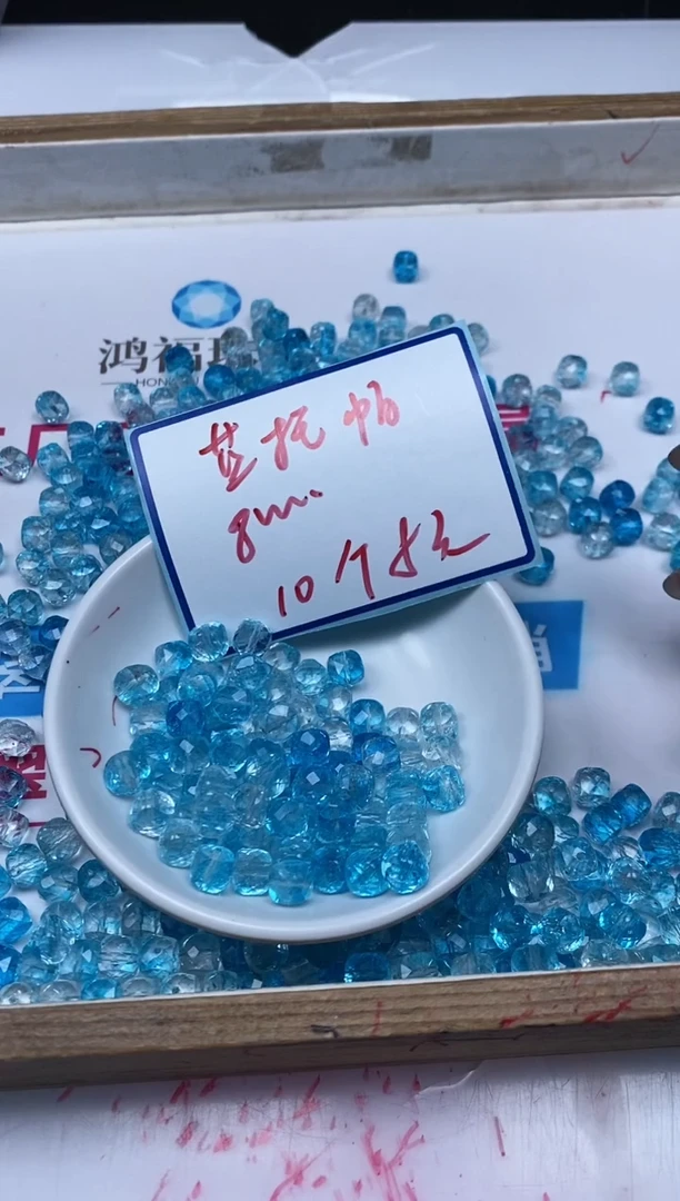 未镶嵌裸石托帕石D492 蓝托帕 方糖8mm10个8元