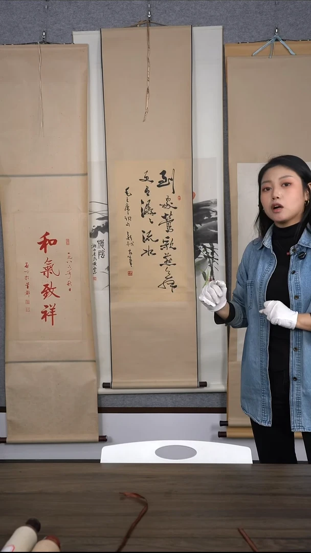 刘*哥费老师多字书法