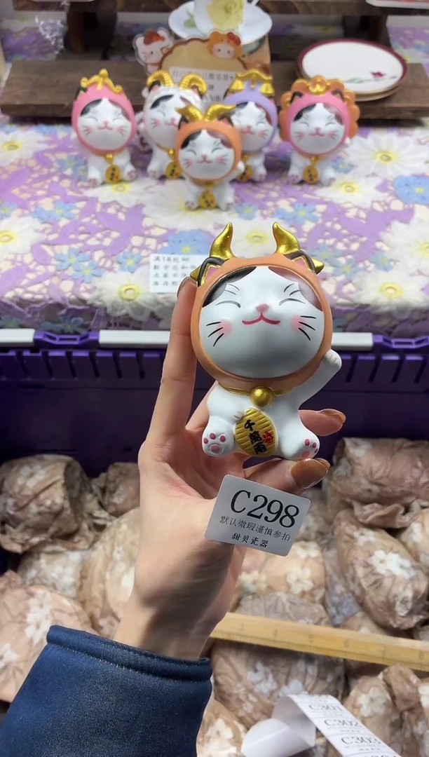 瓷片             C298 金牛座招财猫