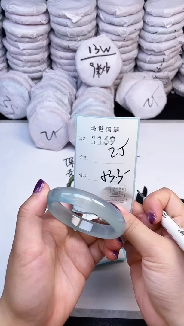手镯玛瑙/玉髓未镶嵌1169
