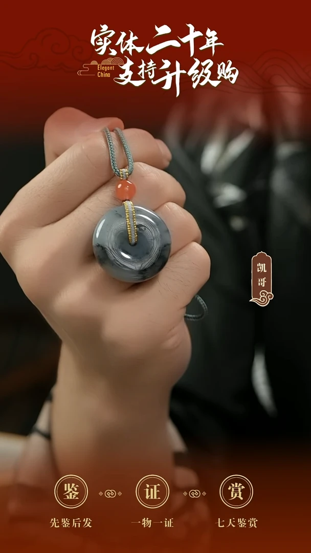 吊坠(赠链)未镶嵌和田玉青花平安扣挂件18.23g