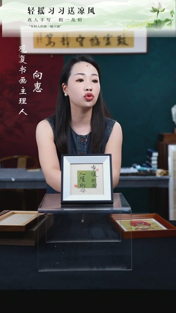 书法姜洪明-事缓则圆-5寸小摆台作品-黑框