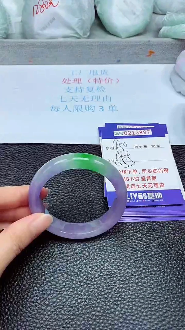 拍下以实物为准213897