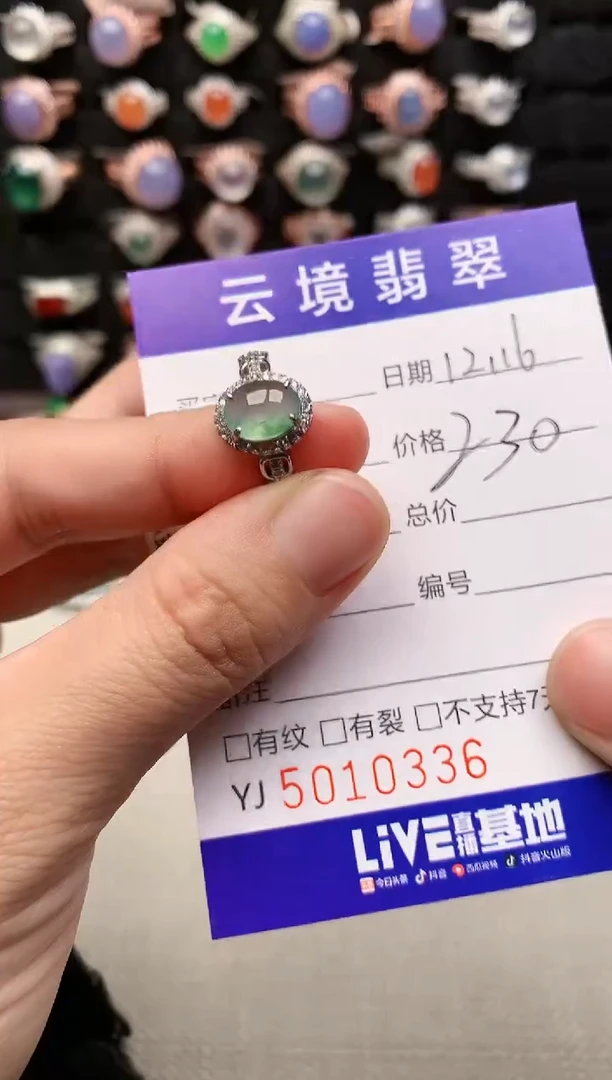 银S925镶嵌戒指翡翠0336