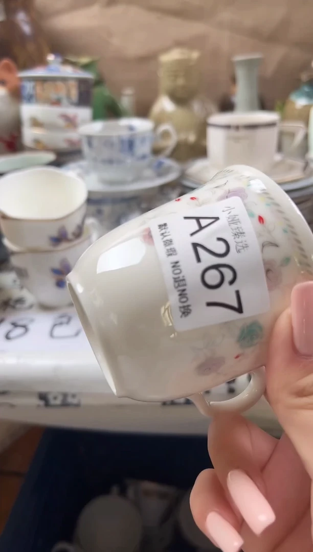 珍****）回流瓷器，默认微瑕，介意慎拍A267