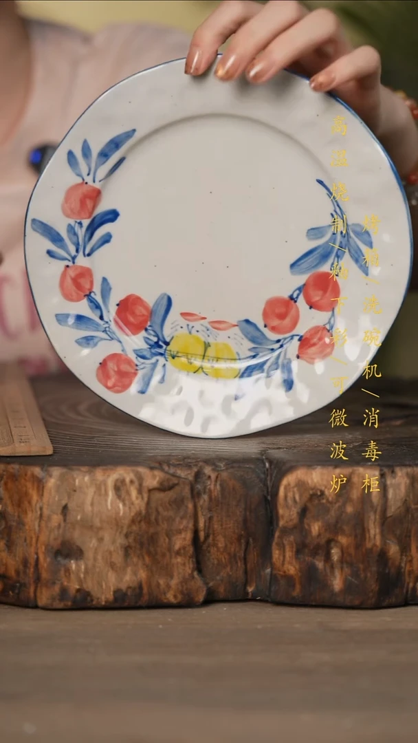 瓷片景德镇高温釉下彩可微波烤箱洗碗机