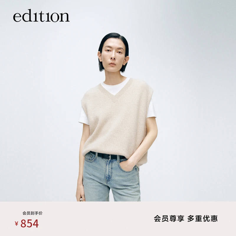 【商场同款】edition春季款牦牛绒羊毛女针织马甲#EBD1SWT023