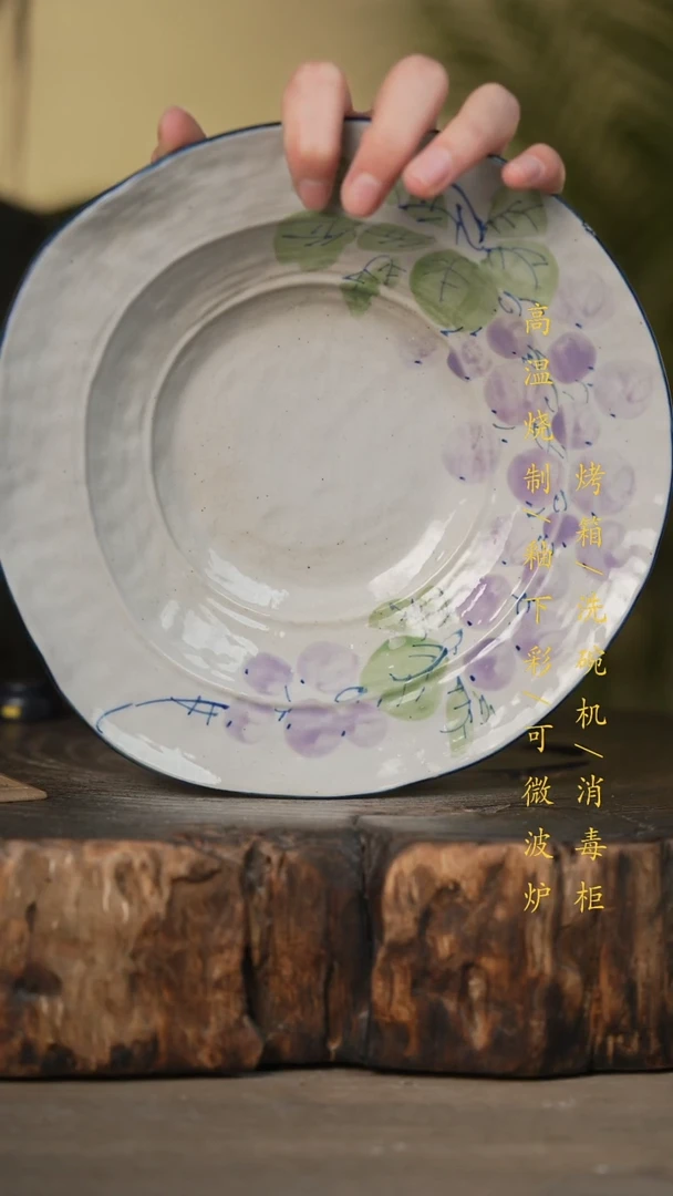 瓷片景德镇高温釉下彩可微波烤箱洗碗机