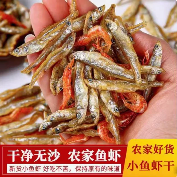 大悟农家小鱼小虾河鲜干鱼虾优质鱼虾