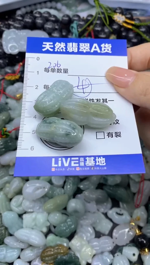 吊坠(不含链)未镶嵌翡翠乐****ʔ天然翡翠A货批量多样性发一件