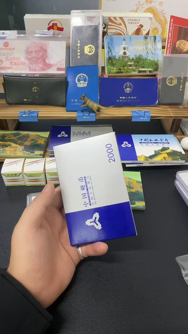 其他普通金属石****草2000硬币套装