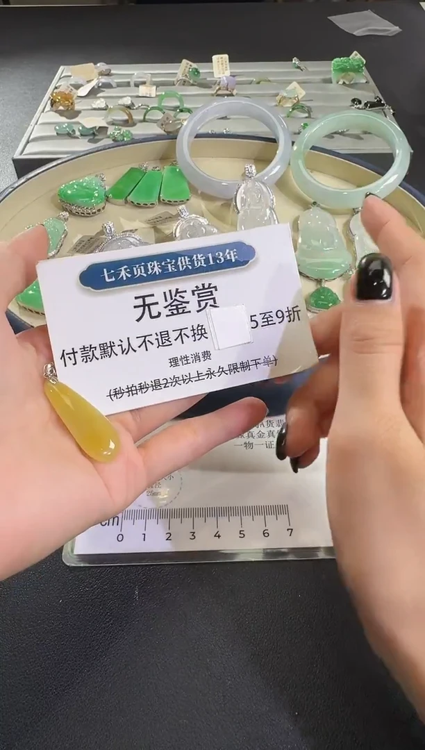 吊坠(不含链)18K金镶嵌翡翠买断无鉴赏不退换