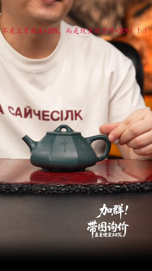48 紫砂壶///////