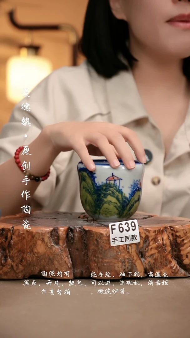 其他F639新十二器瓷器