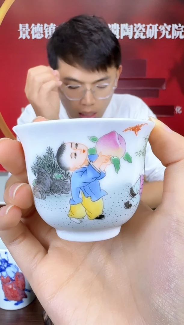 瓷017函夏非遗粉彩童子送桃主人杯