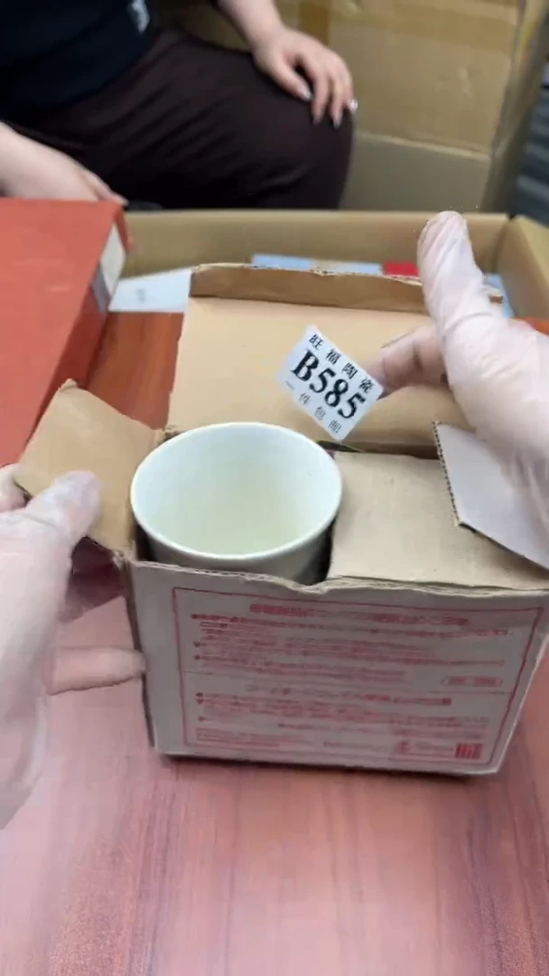 瓷片拨**日盛日中古杂项籈选