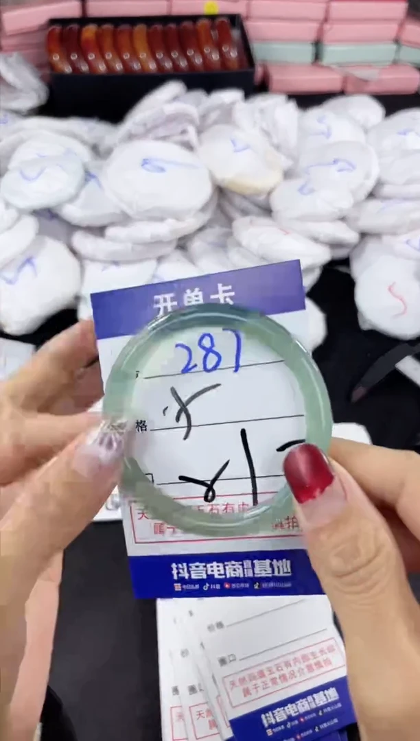 玛瑙/玉髓手镯未镶嵌287